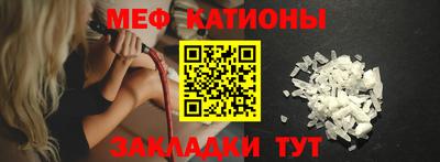 стаф Тула
