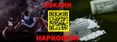 амф Уссурийск