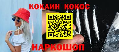 амф Уссурийск