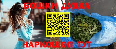 меф VHQ Усть-Джегута