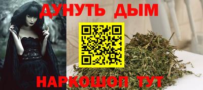 амф Уссурийск