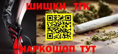 синтетический гашиш Усть-Илимск