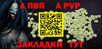амф Уссурийск
