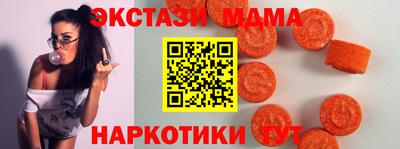 мефедрон Туймазы