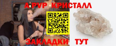 синтетический гашиш Усть-Илимск