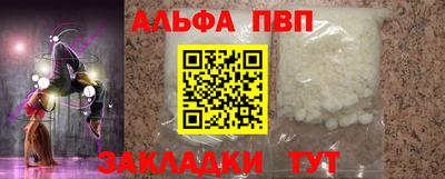 мефедрон Туймазы