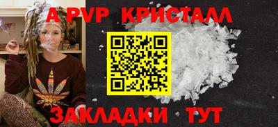меф VHQ Усть-Джегута