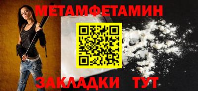 мефедрон Туймазы