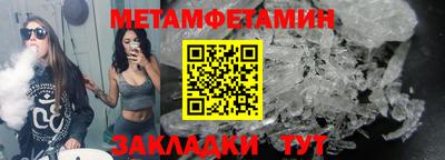 меф VHQ Усть-Джегута