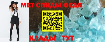 меф VHQ Усть-Джегута