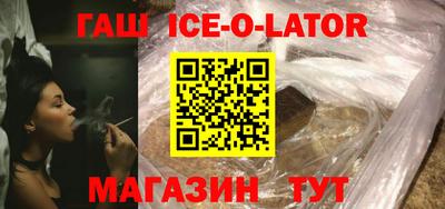 синтетический гашиш Усть-Илимск