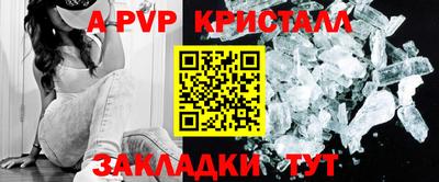 мефедрон Туймазы