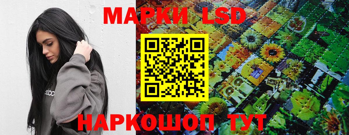 Марки N-bome 1,8мг  Вход с VPN  Белогорск 