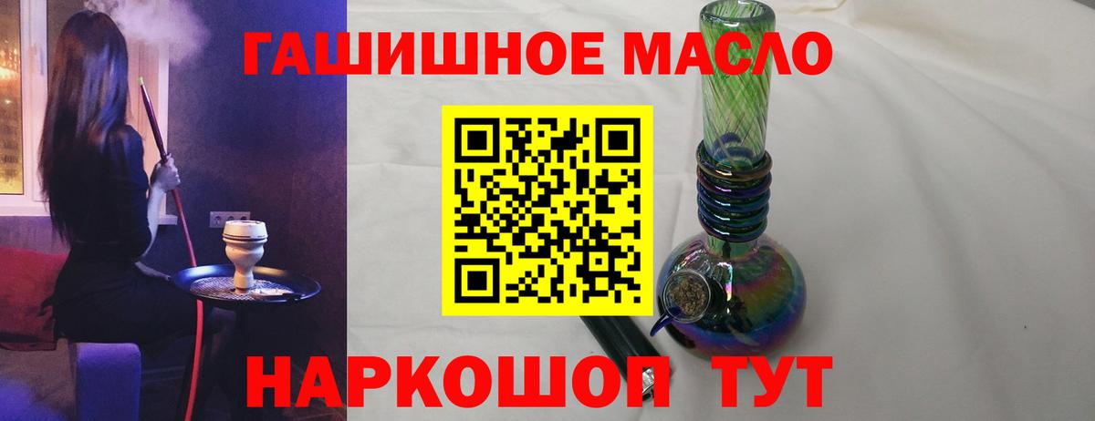 Дистиллят ТГК Wax  Вход с VPN  Дистиллят ТГК вейп с тгк  Белогорск 
